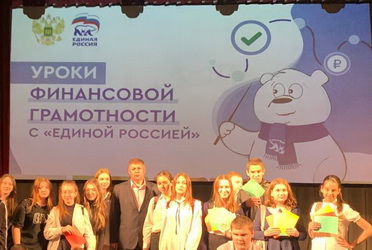Депутаты Саратовской городской Думы провели интерактивную лекцию для школьников Заводского района